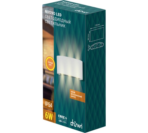 Светодиодный архитектурный светильник duwi Nuovo LED 6W, 3000K, линза, IP54, белый, литой, металл, 24333 5