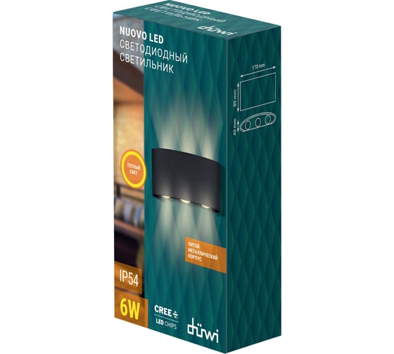 Светодиодный архитектурный светильник duwi Nuovo LED 6W, 3000K, линза, IP54, черный, литой, металл, 24360 1