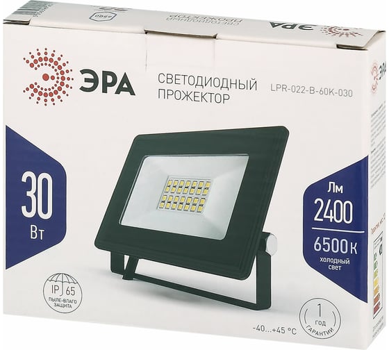 Светодиодный уличный прожектор ЭРА LPR022B60K030 30Вт 6500K 2400Лм Б0050951