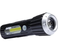 Фонарь аккумуляторный ручной TOKOV ELECTRIC 1000мА.ч ABS TKE-RF-A-08