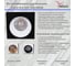 Встраиваемый светильник Reluce 51612-9.0-001MN MR16 WH+GD 4