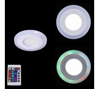 Встраиваемый светодиодный светильник Reluce 50503-9.0-001TM LED3+3W WH/DL+RGB