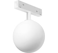 Накладной светильник-шар Lumker SY-LINK-SFM-WH-5-NW, матовый, белый, 5Вт, 48В, 4000К 00-00019001