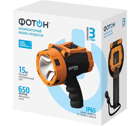 Фонарь-прожектор аккумуляторный ФОТОН РВ-9800 (15W) 25698