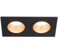 Светильник встраиваемый AMBRELLA LIGHT 2 BK/GD черный/золото GU5.3/2 178*93*50 TN102833