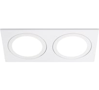 Светильник встраиваемый AMBRELLA LIGHT 2 WH белый GX53/2 max 15W 215*110*39 TN51826