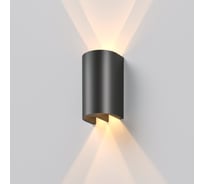 Светильник уличный Elektrostandard настенный светодиодный 3000K Twinray 35194/W черный a071010