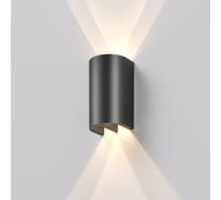 Светильник уличный Elektrostandard настенный светодиодный 4000K Twinray 35194/W черный a071009