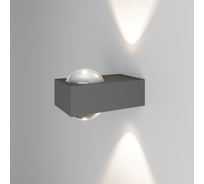 Уличный настенный светильник со светодиодами Elektrostandard Lenses 35191/W серый a070452
