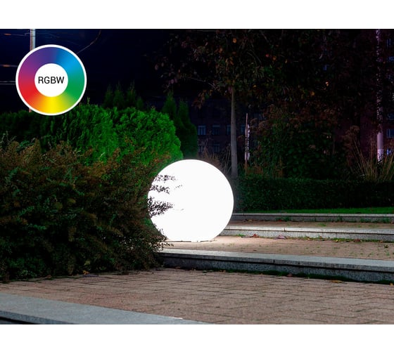 Ландшафтный светильник m3light SPHERE Stone E27 50см IP66 RGBW set 10572548