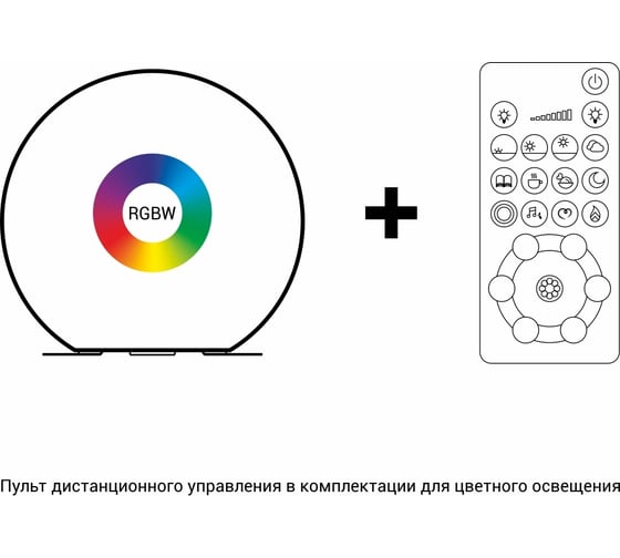 Ландшафтный светильник m3light SPHERE Stone E27 50см IP66 RGBW set 10572548