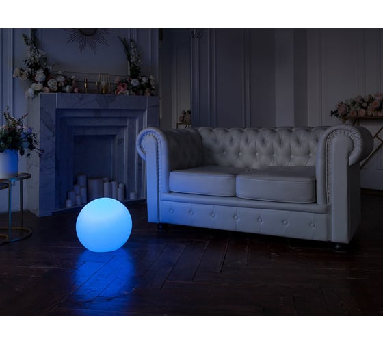 Напольный светильник m3light SPHERE E27 50см IP65 RGBW set 10362540