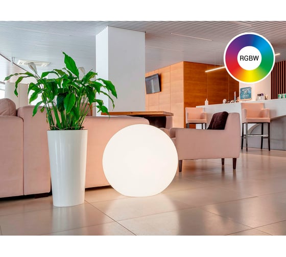 Напольный светильник m3light SPHERE E27 65см IP65 RGBW set 14362540