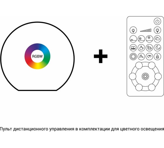 Напольный светильник m3light SPHERE E27 65см IP65 RGBW set 14362540