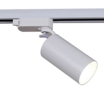 Трековый светильник Reluce 06307-9.3-001CN GU10 SWT