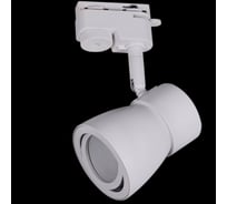 Трековый светильник Reluce 06302-9.3-001RN MR16 WT