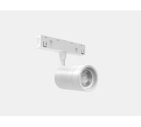 Светильник-спот зум Lumker SY-LINK-ZM-WH-13-NW, белый, 13Вт, 48В, 4000К 00-00019008