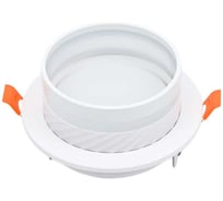 Встраиваемый светильник General Lighting Systems Кантис GCL-GX53-H38 круглый, с боковым рассеивателем, белый 662713