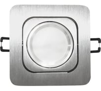 Встраиваемый точечный светильник Lumina Deco Moka LDC 8063-SS-L98хW98 SL