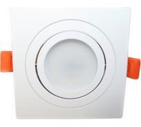 Встраиваемый точечный светильник Lumina Deco Luka LDC 8062-JP-L90хW90 WT