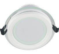 Встраиваемый светильник Lumina Deco Saleto LDC 8097-ROUND-GL-18WSMD-D200 WT