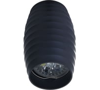 Потолочный светильник Lumina Deco Split LDC 8052-B SS-D70хH115 GY