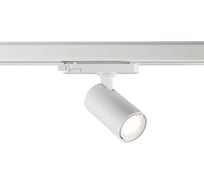 Светильник трехфазный трековый светодиодный Novotech LED 15W HELIX 359 359567