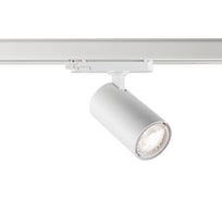 Светильник трехфазный трековый светодиодный Novotech LED 25W HELIX 359 359575