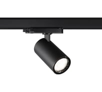 Светильник трехфазный трековый светодиодный Novotech LED 25W HELIX 359 359574