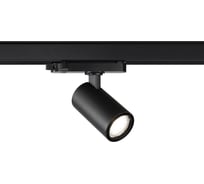 Светильник трехфазный трековый светодиодный Novotech LED 15W HELIX 359 359560