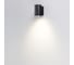 Уличный фасадный светильник ODEON LIGHT LED 12W LONG 7142/12WL 4