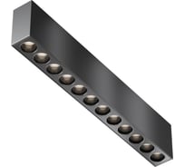 Потолочный светильник Maytoni C066CL-20W3-6K-B