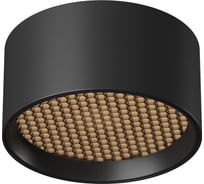 Потолочный светильник Maytoni C122CL-L7-3K-B