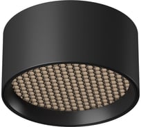 Потолочный светильник Maytoni C122CL-L7-4K-B