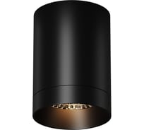 Потолочный светильник Maytoni O500CL-L10B3K