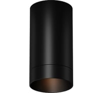 Потолочный светильник Maytoni O500CL-L5B3K