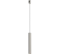 Трековый светильник Maytoni TR155-1-5W4K-PT