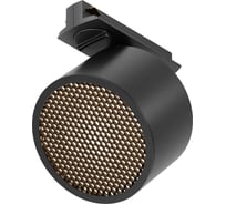 Трековый светильник Maytoni TR225-1-GX53-B
