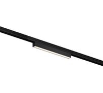 Уличный трековый светильник Maytoni O-TR02-1-S-12WB3K