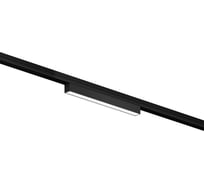 Уличный трековый светильник Maytoni O-TR02-1-S-12WB4K