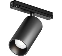 Уличный трековый светильник Maytoni O-TR02-1-S-20WB3K