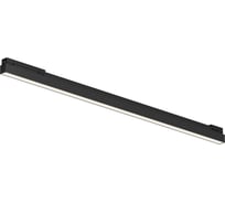 Уличный трековый светильник Maytoni O-TR02-1-S-24WB4K