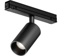 Уличный трековый светильник Maytoni O-TR02-1-S-8WB4K