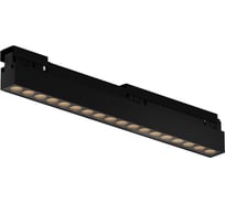 Уличный трековый светильник Maytoni O-TR02-2-S-18WB4K