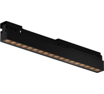 Уличный трековый светильник Maytoni O-TR02-2-S-18WB3K