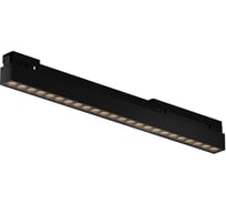 Уличный трековый светильник Maytoni O-TR02-2-S-24WB4K