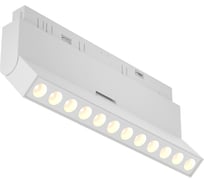 Трековый светильник Maytoni TR033-4-12WTW-DD2-W