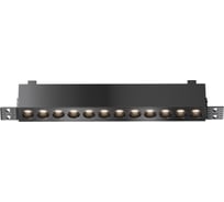 Встраиваемый светильник Maytoni DL065-20W3-6K-TRS-B