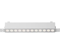Встраиваемый светильник Maytoni DL065-20W3-6K-TRS-W