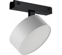 Трековый магнитный светодиодный светильник iLEDEX VISION48/25 4825-047-D140-20W-110DG-4000K-WH